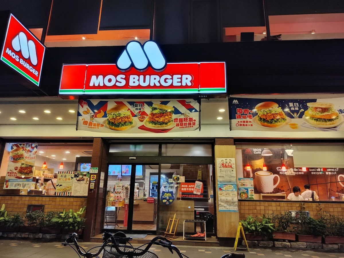 Mos Burger Jinshan Shop